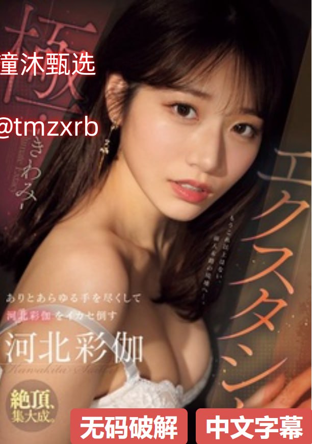 男人和女人做爰全过程メイリン モデルコレクション メ...